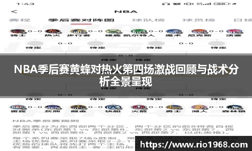体育赛事