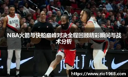 运动健身